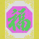 _幤ջ,_Ƭͼ_EMBļ廨