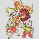   ͯ  ⼪  й ͳ Ʒ廨