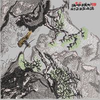 �羰 ɽˮ С�� СϪ��ˮ  ���վ�Ʒ�廨�����������