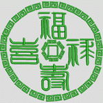 绿色福禄寿喜纹样图案 福祥喜寿吉祥