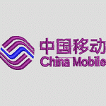 中国移动