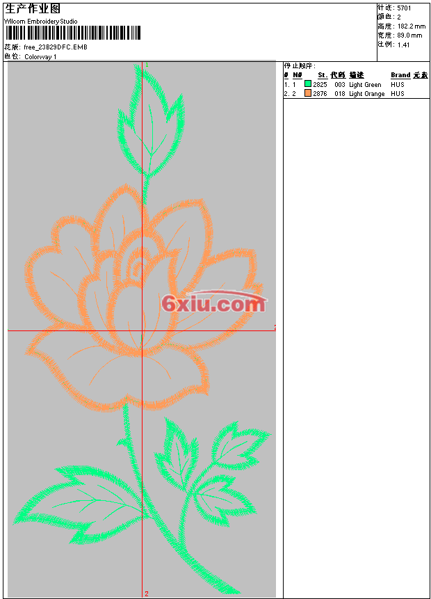 绣花打印工艺单下载