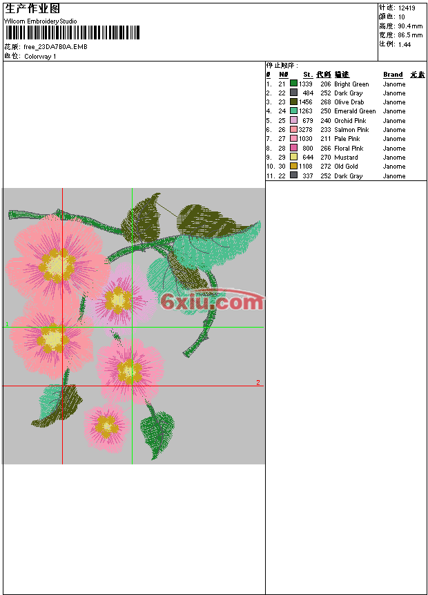 绣花打印工艺单下载