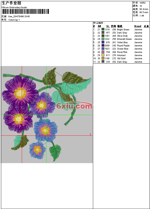 绣花打印工艺单下载