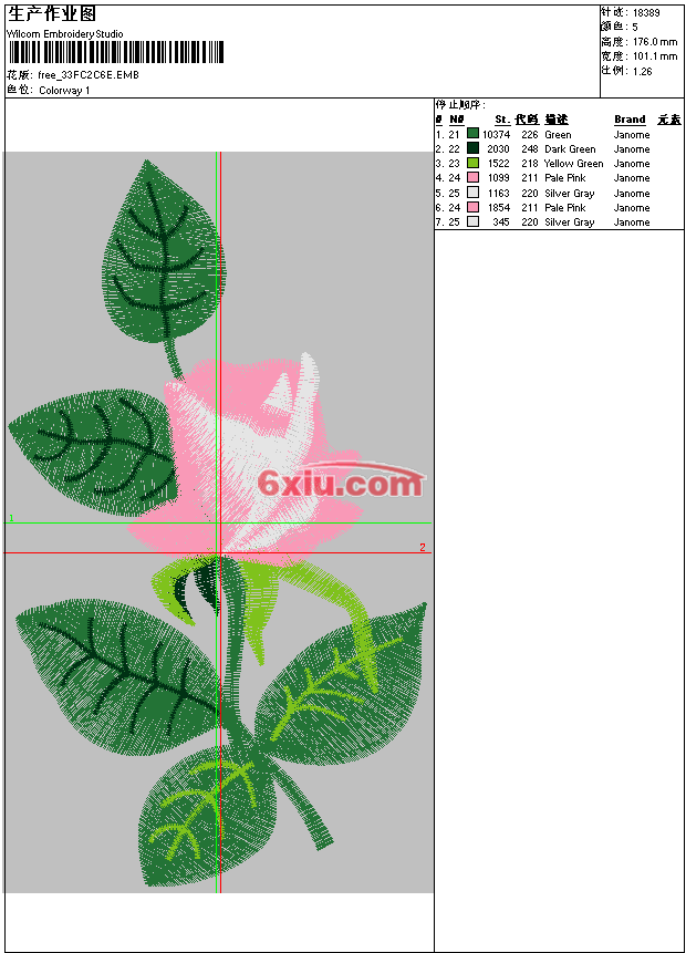 绣花打印工艺单下载