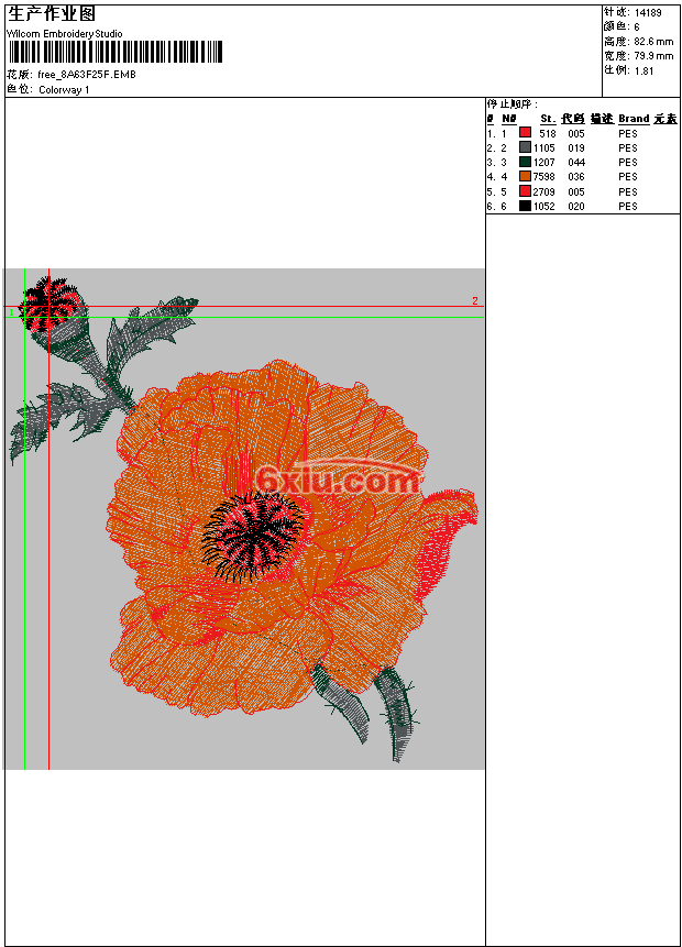 绣花打印工艺单下载
