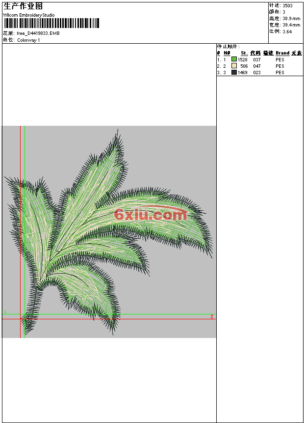 绣花打印工艺单下载