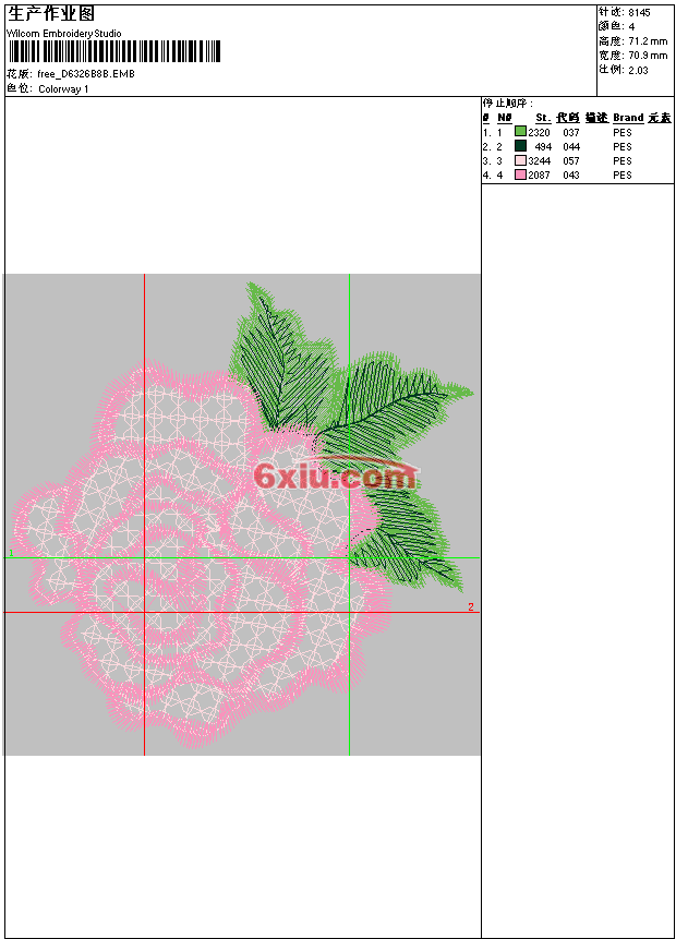 绣花打印工艺单下载