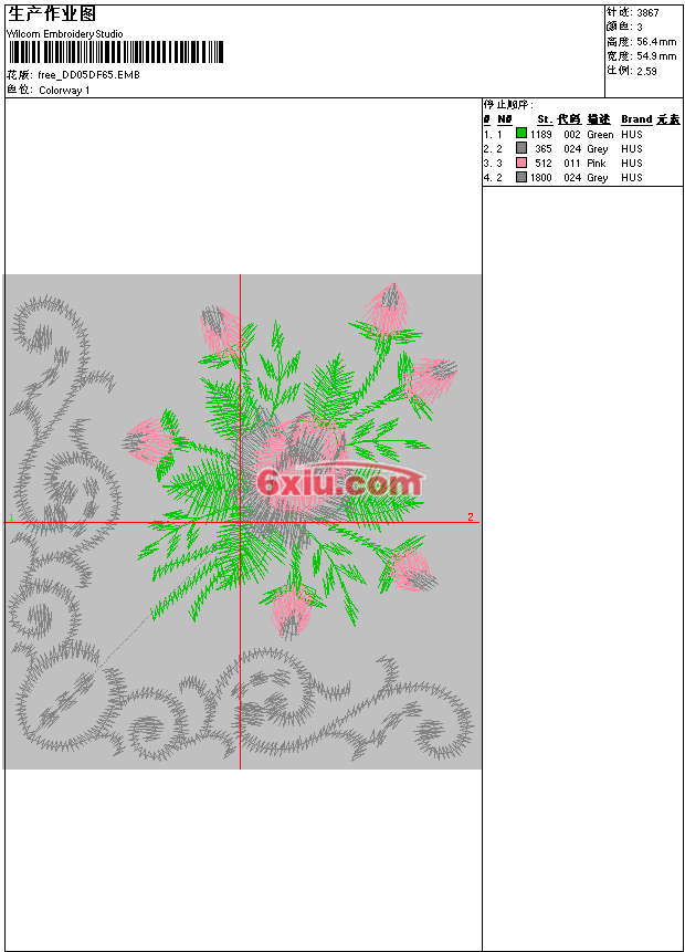 绣花打印工艺单下载
