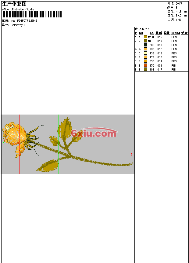 绣花打印工艺单下载
