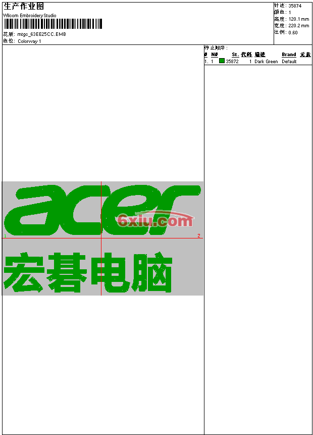 绣花打印工艺单下载