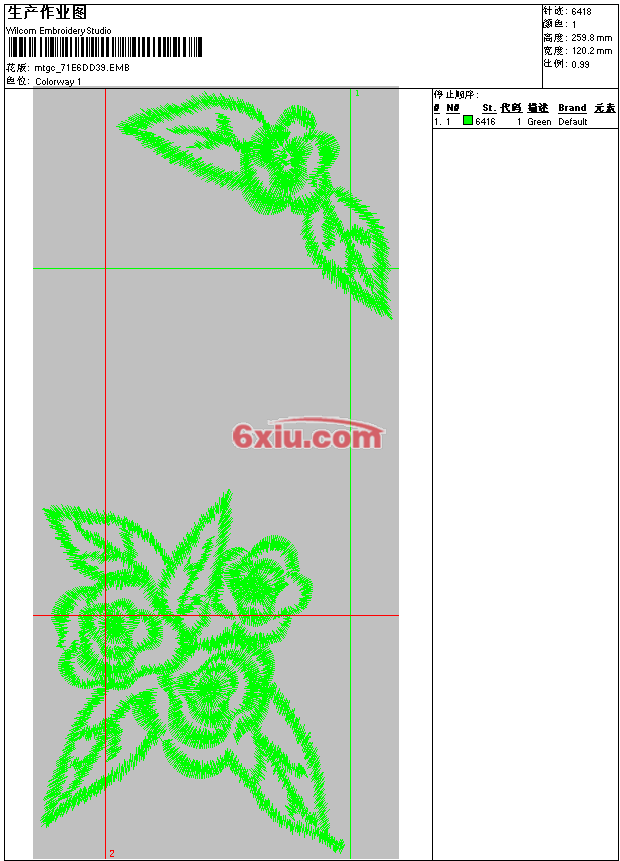 绣花打印工艺单下载