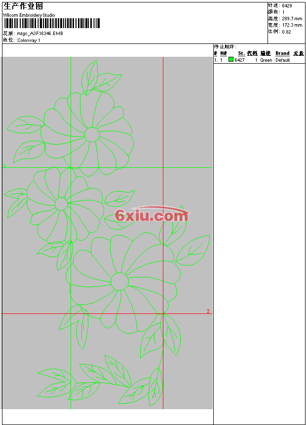 绣花打印工艺单下载