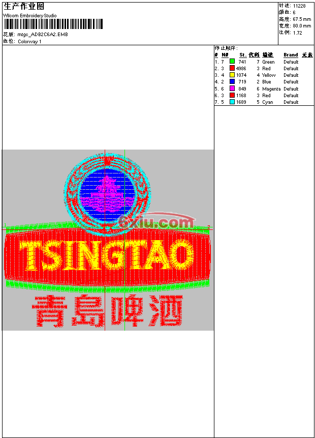 绣花打印工艺单下载