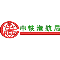 中铁港航局标志 免费花样