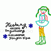 卡通女孩与字母刺绣图案 免费童装卡通花样