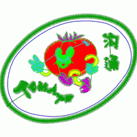 番茄卡通徽章 免费童装卡通花样
