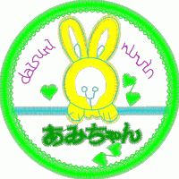可爱兔子徽章图案 免费童装卡通花样
