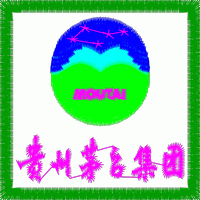 贵州茅台集团标志 免费花样
