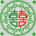 双喜字绣花图案 大花样