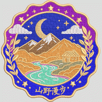 山野漫步徽章 章仔  山野漫步绣花花样版带下载
