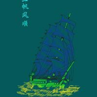  һ˳廨