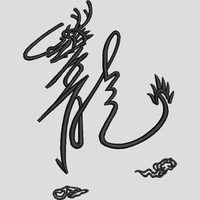 廨