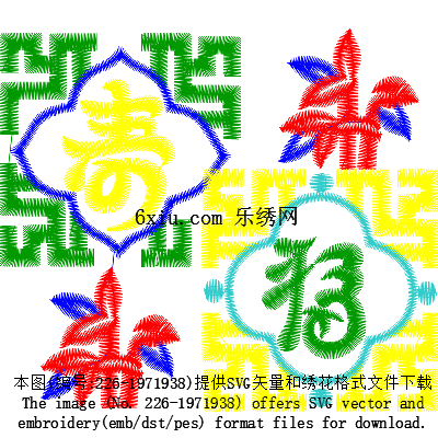 svg矢量绣花图下载