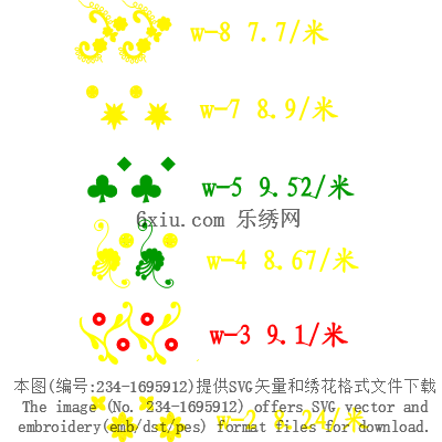svg矢量绣花图下载