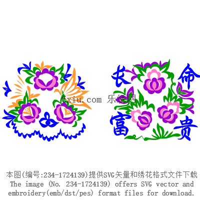 svg矢量绣花图下载