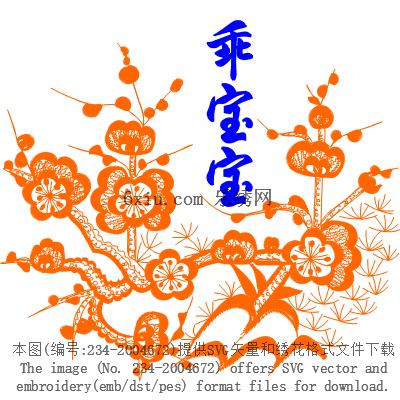 svg矢量绣花图下载