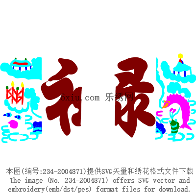 svg矢量绣花图下载