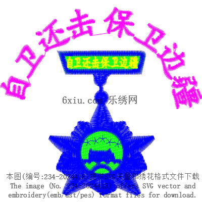 svg矢量绣花图下载