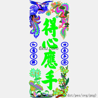 svg矢量绣花图下载