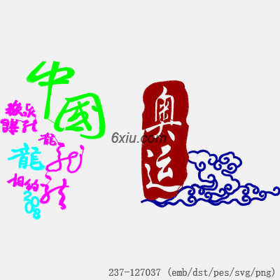 svg矢量绣花图下载