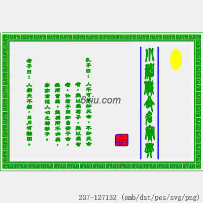 svg矢量绣花图下载