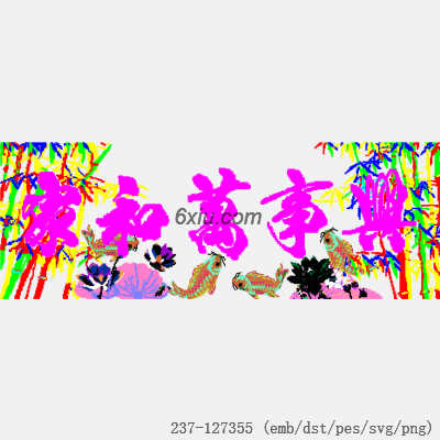 svg矢量绣花图下载