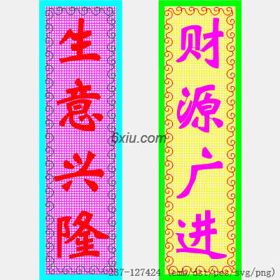 svg矢量绣花图下载