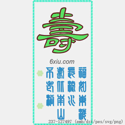 svg矢量绣花图下载