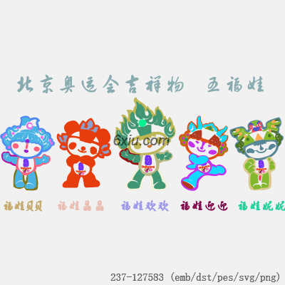 svg矢量绣花图下载