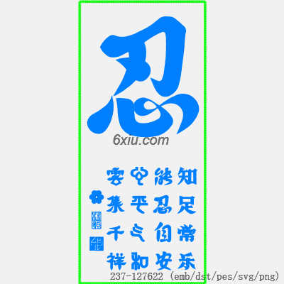 svg矢量绣花图下载