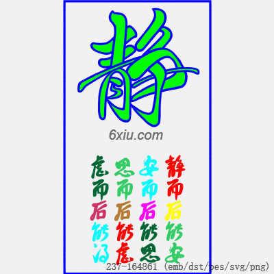 svg矢量绣花图下载