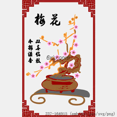 svg矢量绣花图下载
