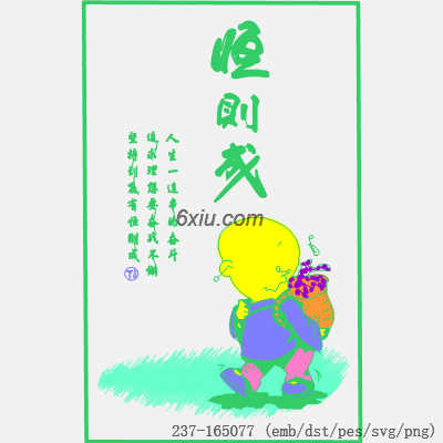 svg矢量绣花图下载
