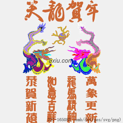 svg矢量绣花图下载