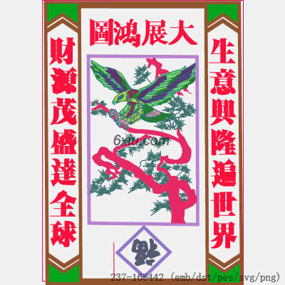 svg矢量绣花图下载