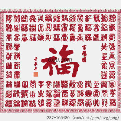 svg矢量绣花图下载