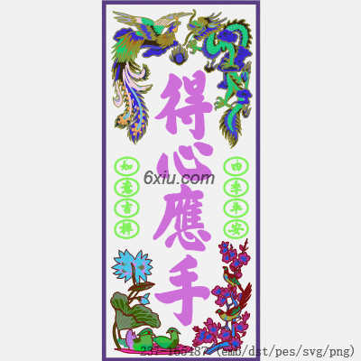 svg矢量绣花图下载