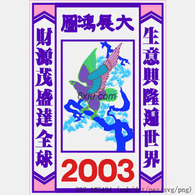 svg矢量绣花图下载