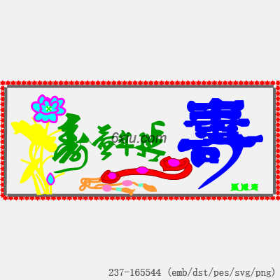 svg矢量绣花图下载